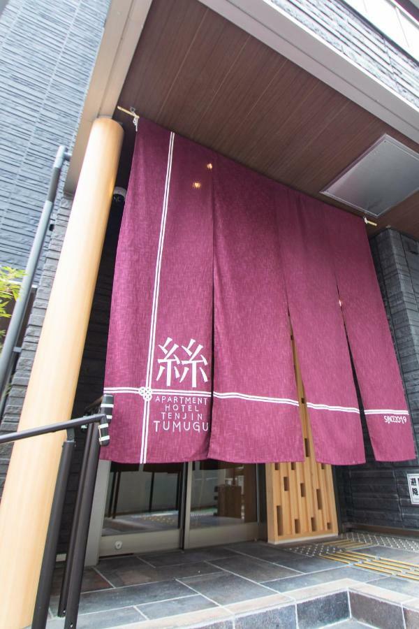 Apartment Hotel Tenjin Tumugu Fukuoka  Zewnętrze zdjęcie